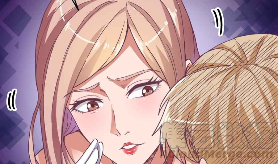 《傀奇开发商》第51话 我们房里单独说 第11页