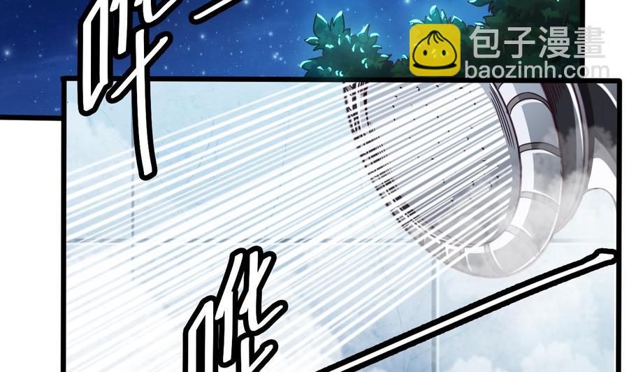 《傀奇开发商》第51话 我们房里单独说 第14页