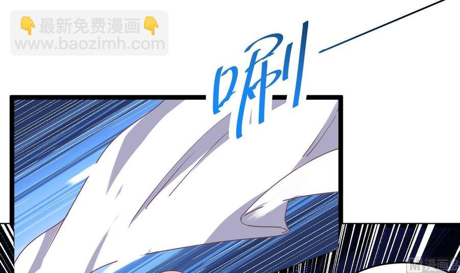 《傀奇开发商》第51话 我们房里单独说 第33页