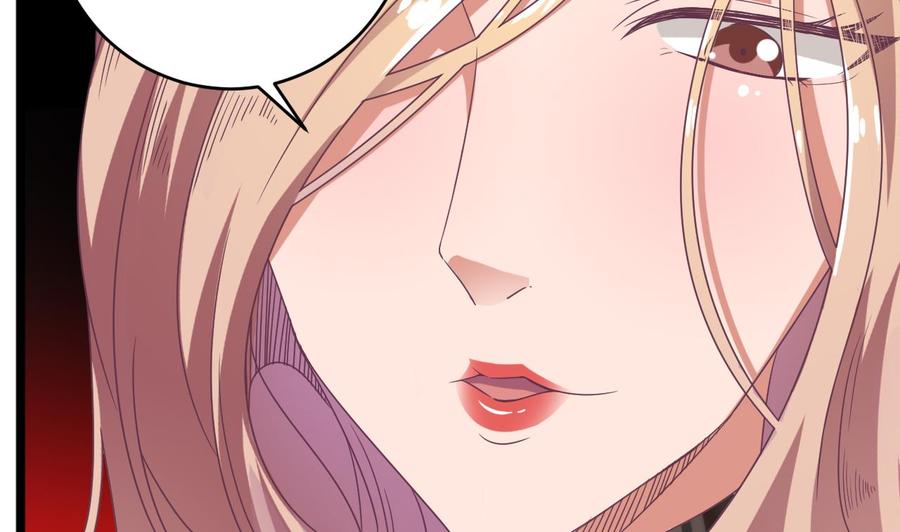 《傀奇开发商》第51话 我们房里单独说 第37页