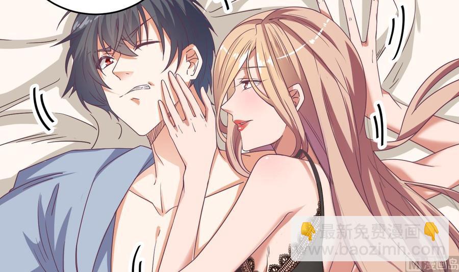 《傀奇开发商》第51话 我们房里单独说 第39页