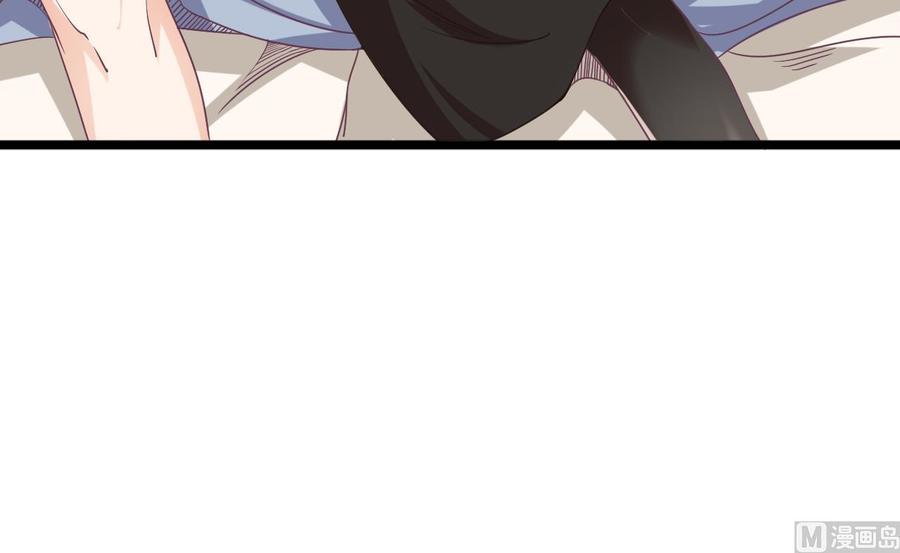 《傀奇开发商》第51话 我们房里单独说 第42页