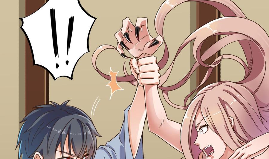 《傀奇开发商》第51话 我们房里单独说 第44页