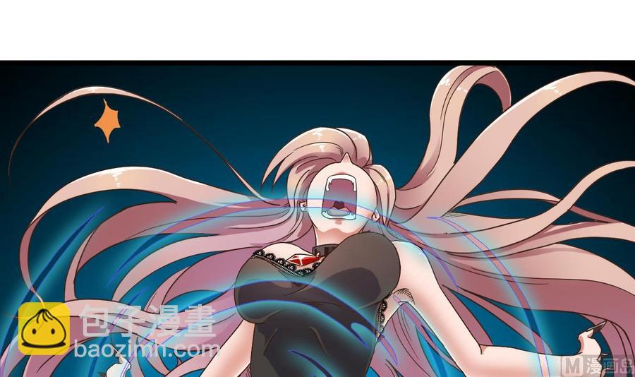《傀奇开发商》第51话 我们房里单独说 第48页