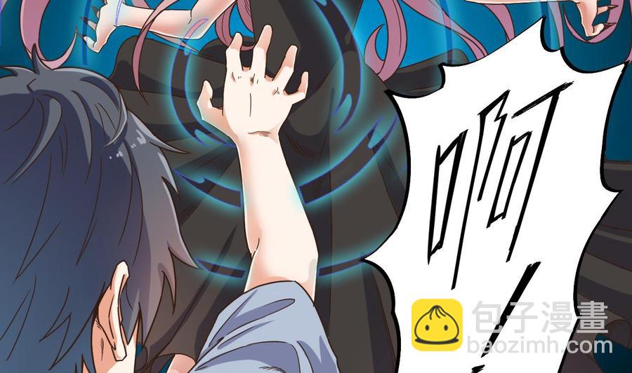 《傀奇开发商》第51话 我们房里单独说 第49页