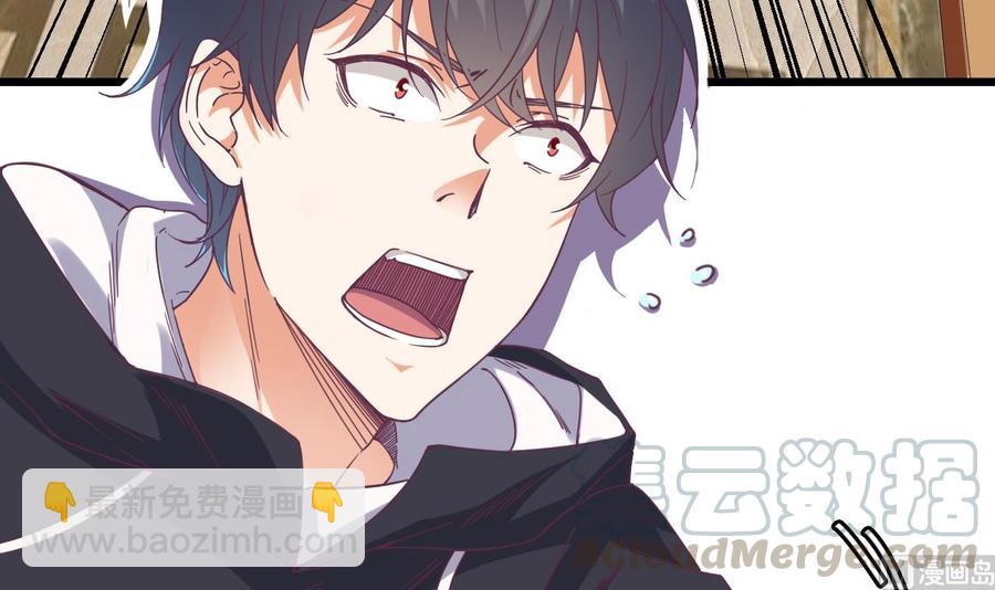 《傀奇开发商》第53话 衣服下的秘密 第21页