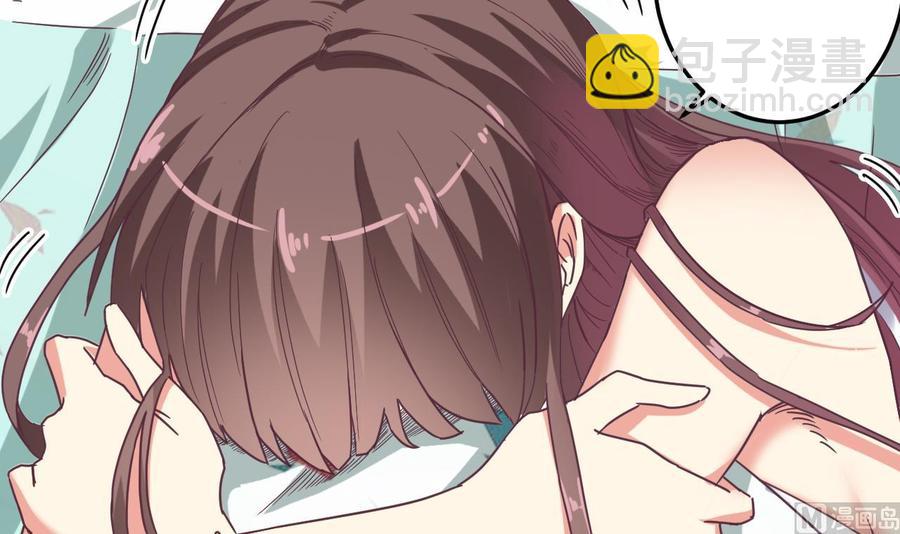 《傀奇开发商》第53话 衣服下的秘密 第33页