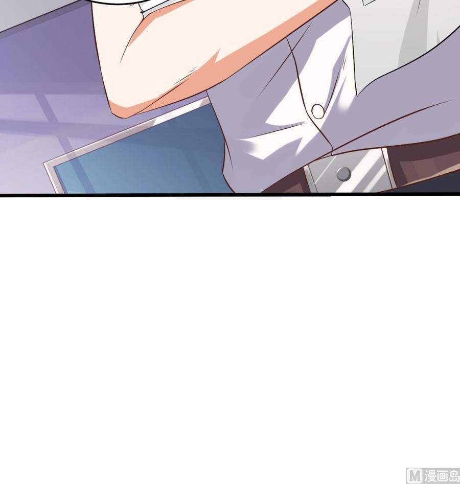 《傀奇开发商》第56话 我和你打赌 第15页
