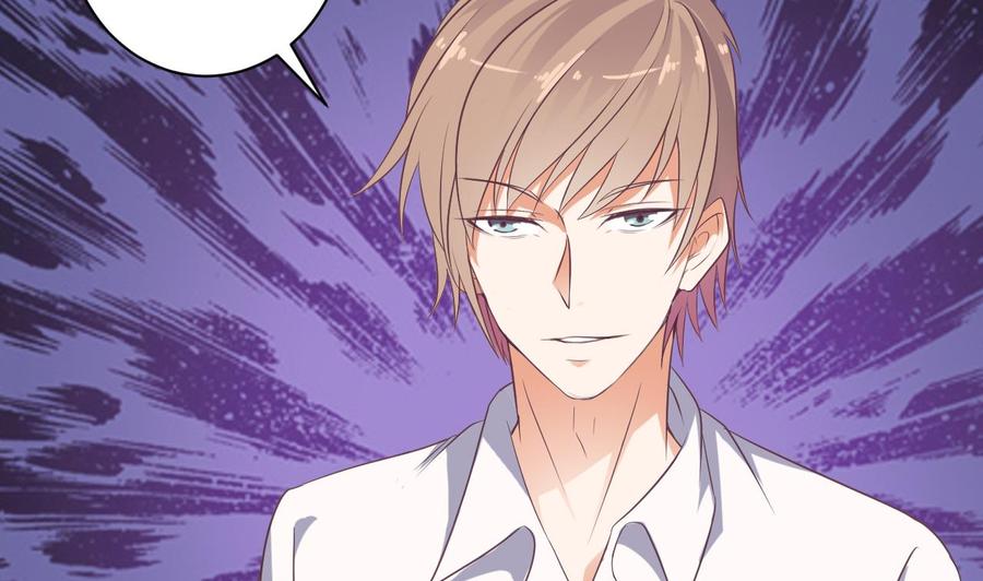 《傀奇开发商》第56话 我和你打赌 第38页