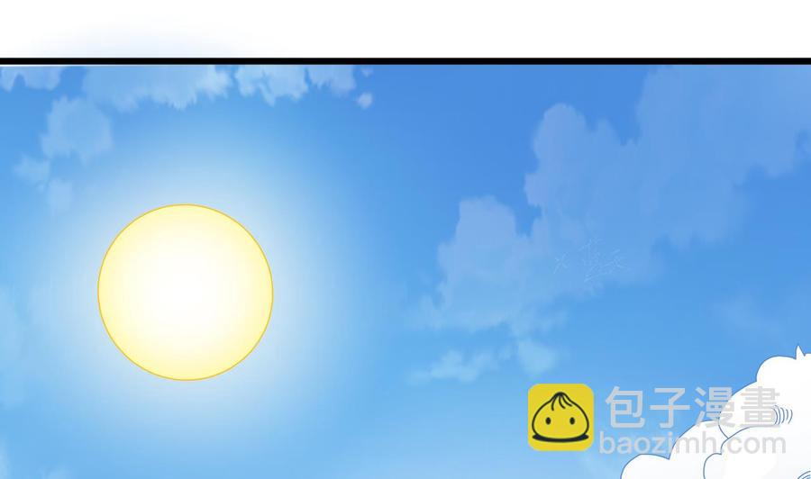 《傀奇开发商》第55话 最强高中生 第47页
