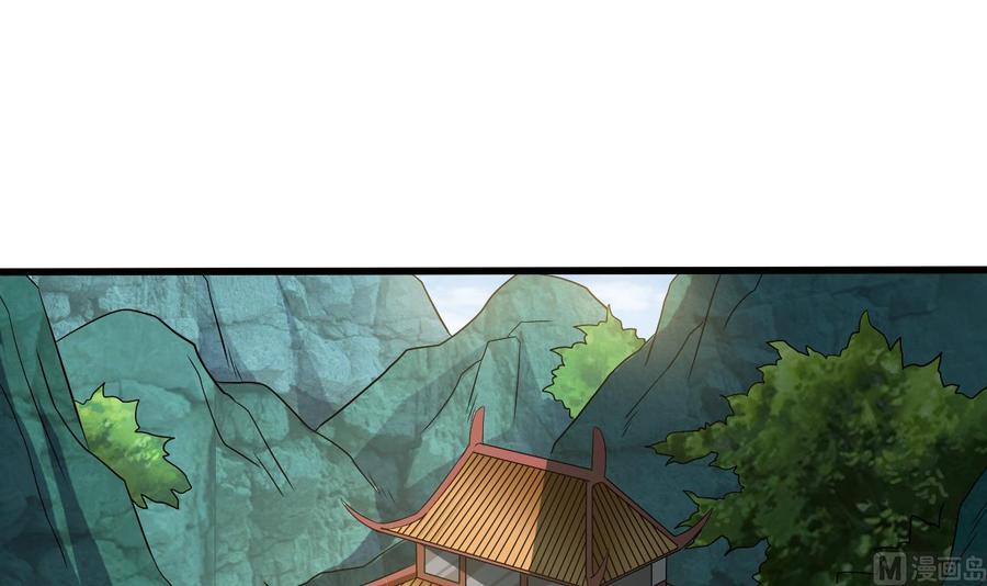《傀奇开发商》第54话 可不能趁人之危 第18页