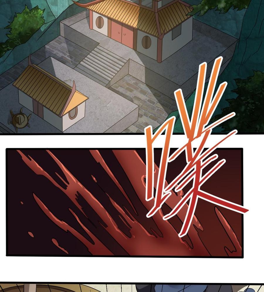 《傀奇开发商》第54话 可不能趁人之危 第19页