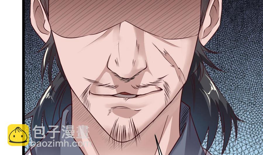 《傀奇开发商》第54话 可不能趁人之危 第25页
