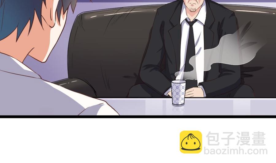 《傀奇开发商》第57话 参赛权在我 第26页