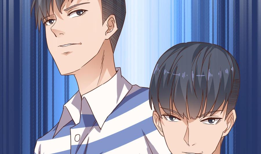 《傀奇开发商》第59话 速战速决 第22页