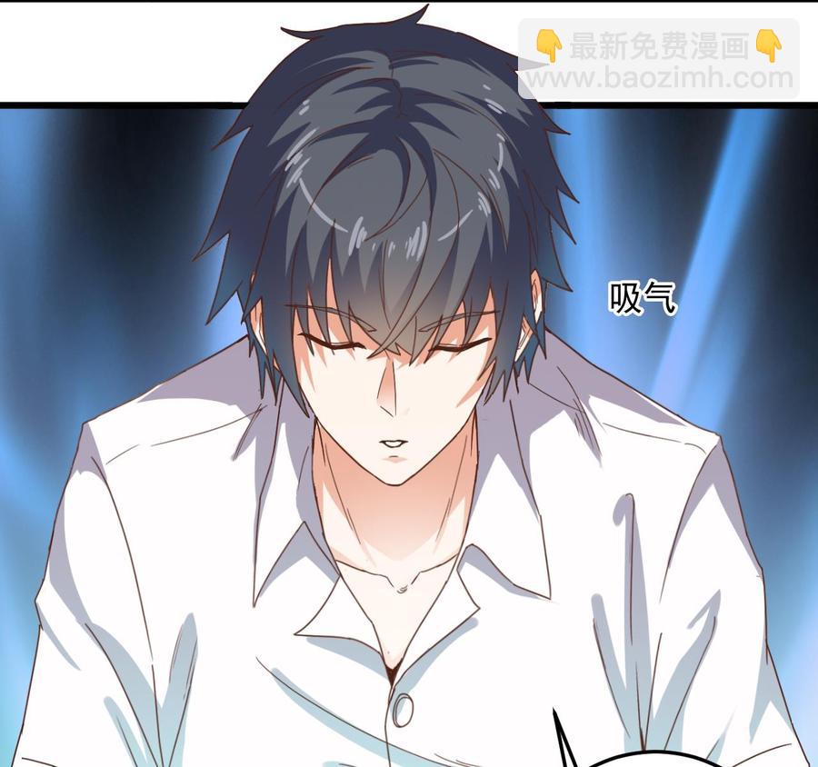《傀奇开发商》第59话 速战速决 第26页