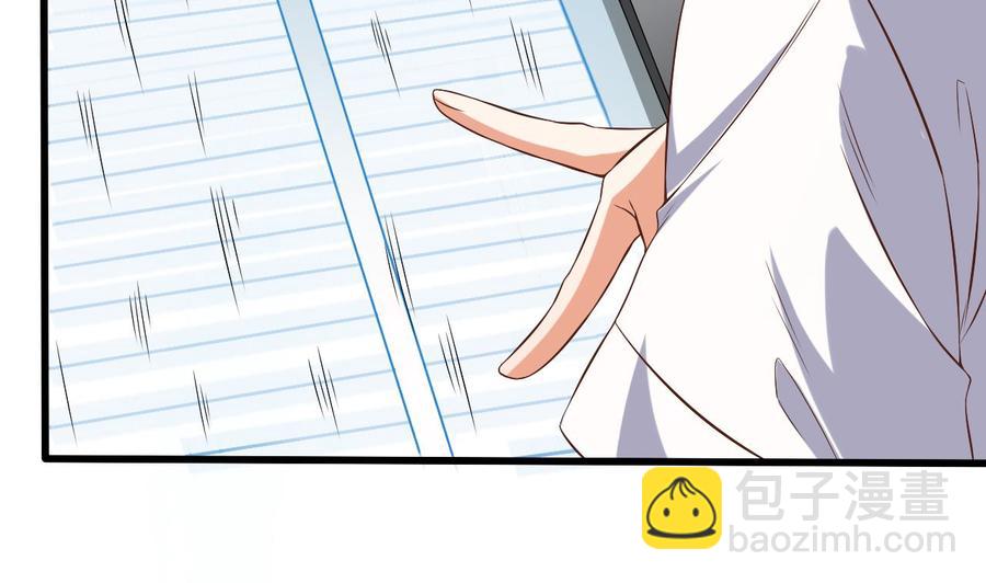 《傀奇开发商》第59话 速战速决 第32页