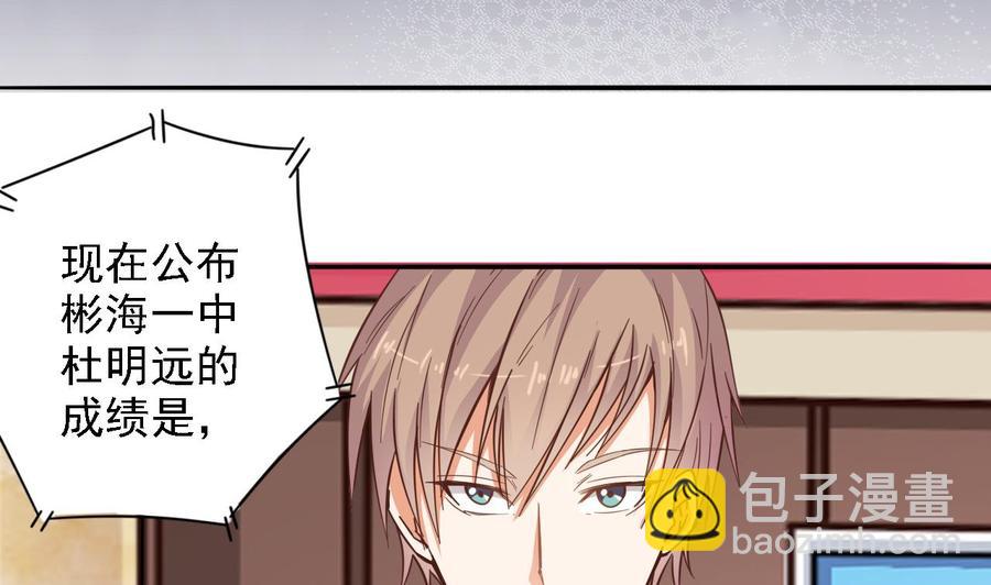 《傀奇开发商》第58话 以一敌二 第10页
