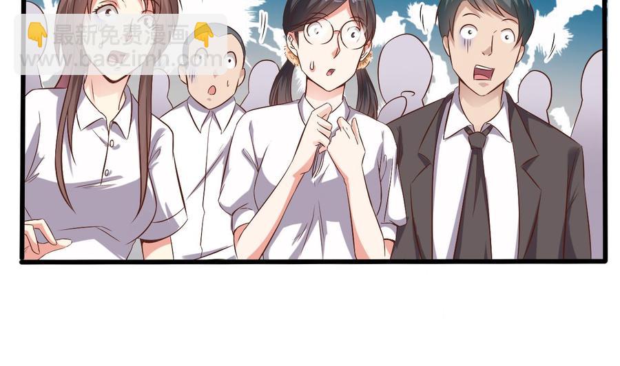 《傀奇开发商》第58话 以一敌二 第29页