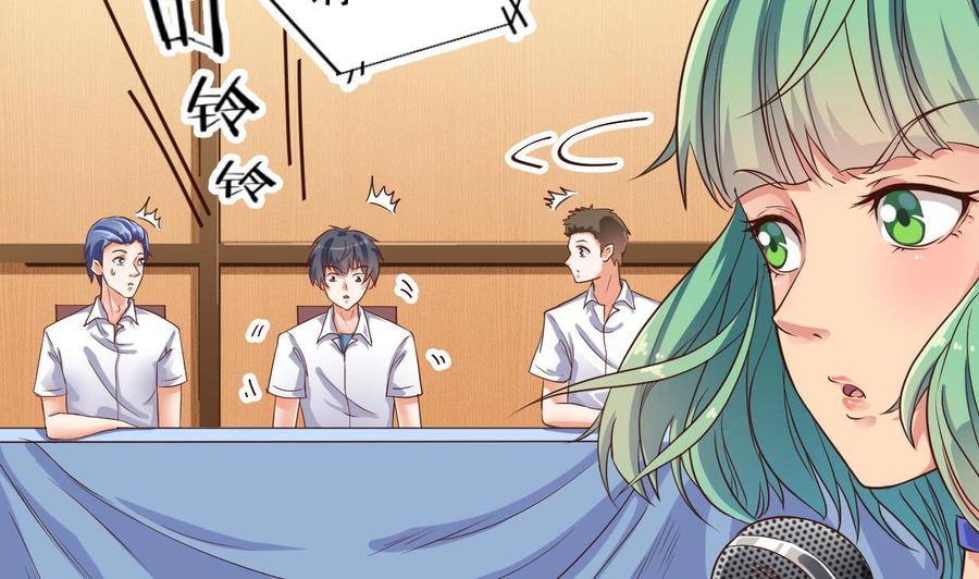《傀奇开发商》第58话 以一敌二 第37页