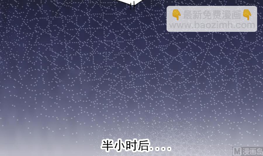 《傀奇开发商》第58话 以一敌二 第9页