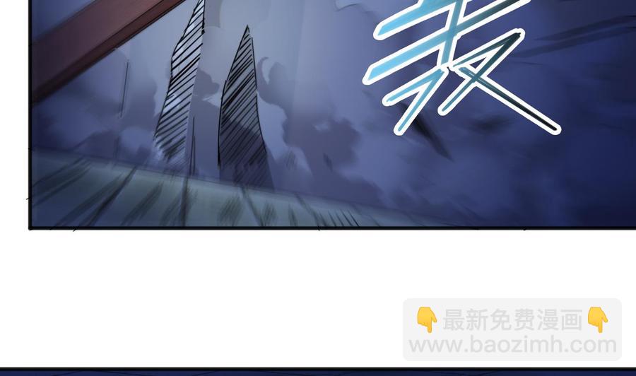 《傀奇开发商》第64话 参见君上 第29页