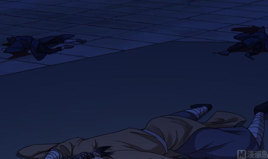 《傀奇开发商》第64话 参见君上 第30页