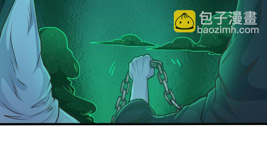 《傀奇开发商》第64话 参见君上 第40页