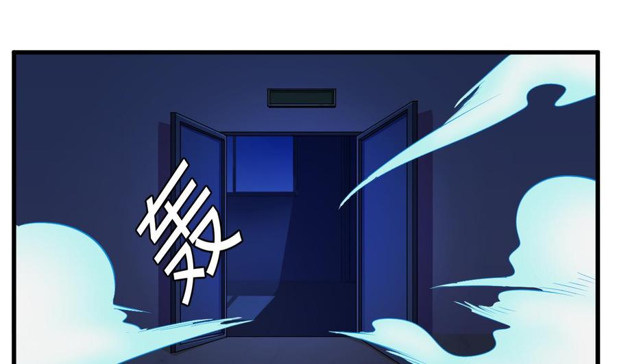 《傀奇开发商》第63话 煺 第34页