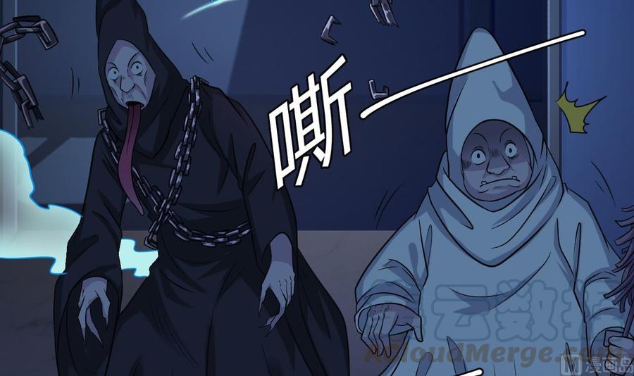 《傀奇开发商》第63话 煺 第36页