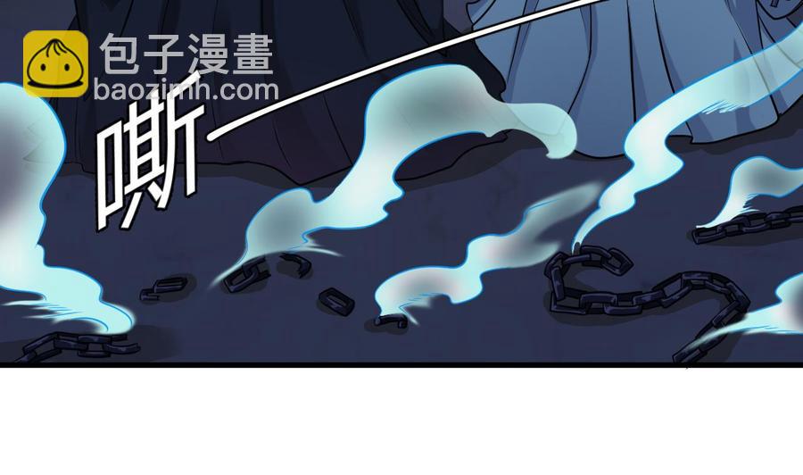 《傀奇开发商》第63话 煺 第37页
