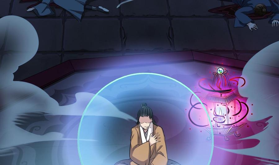 《傀奇开发商》第63话 煺 第40页