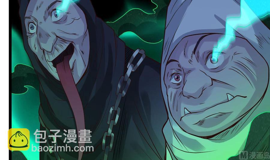 《傀奇开发商》第63话 煺 第9页