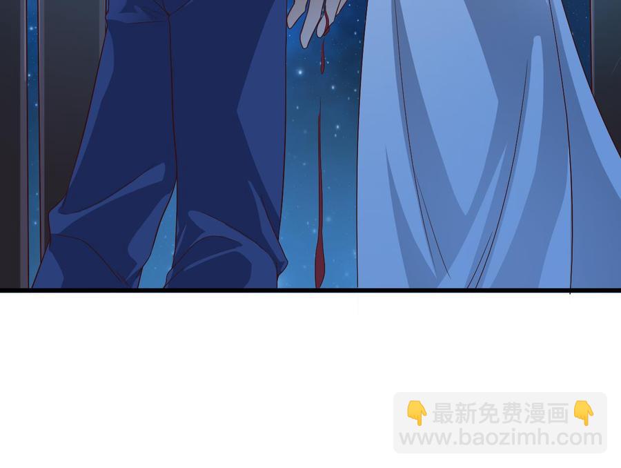 《傀奇开发商》第67话 叫声爷爷 第38页