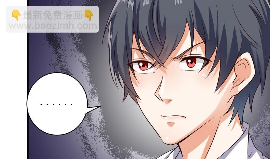 《傀奇开发商》第66话 肾源找到了 第13页