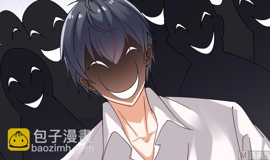 《傀奇开发商》第68话 有人搞事情 第30页