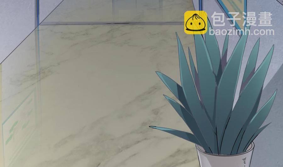 《傀奇开发商》第68话 有人搞事情 第7页