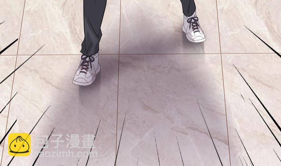 《傀奇开发商》第72话 救下凯爷 第13页