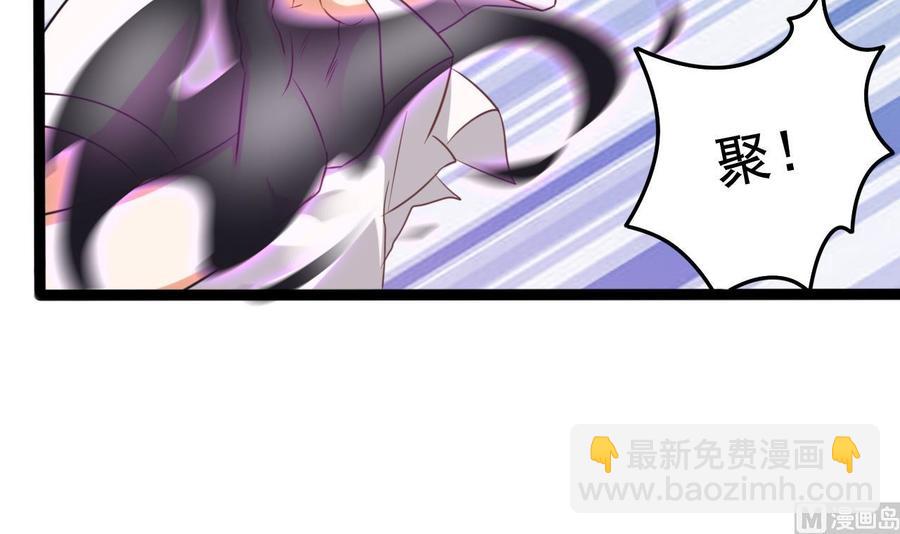 《傀奇开发商》第72话 救下凯爷 第15页