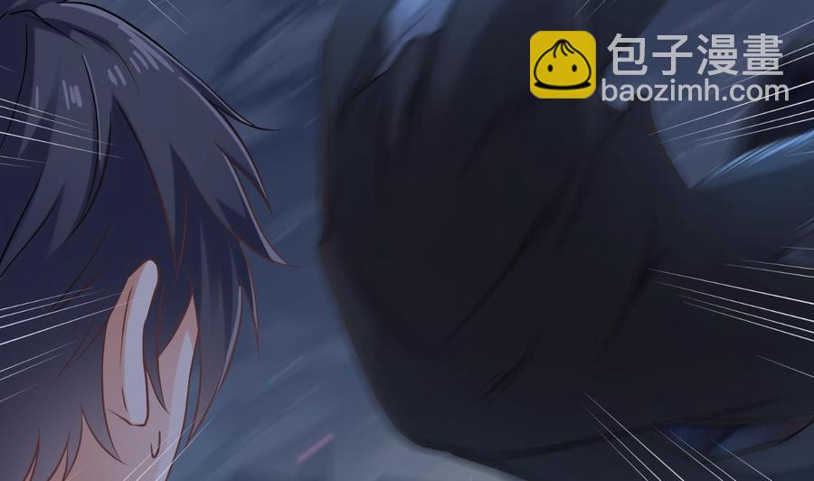 《傀奇开发商》第72话 救下凯爷 第22页