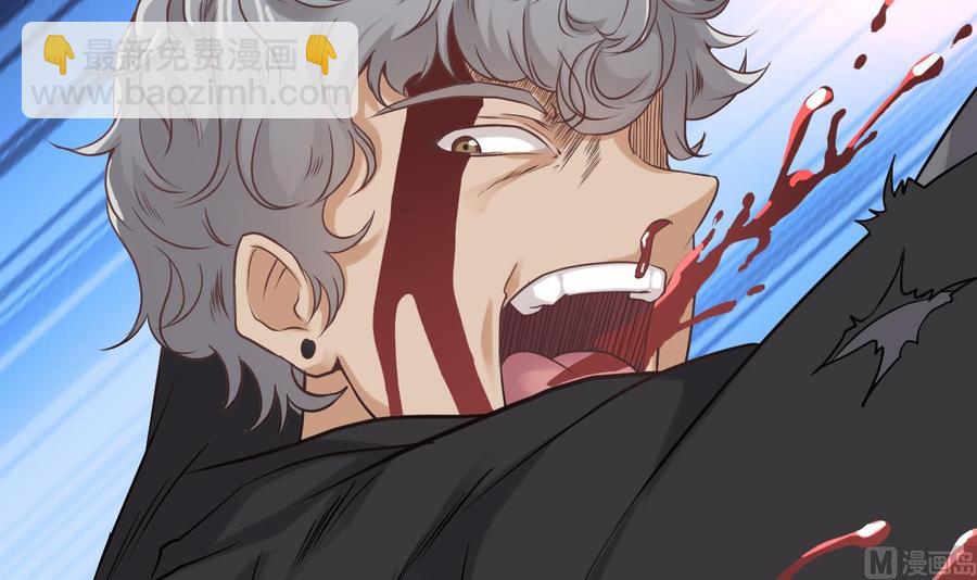 《傀奇开发商》第72话 救下凯爷 第24页