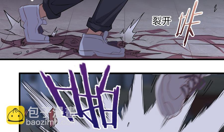 《傀奇开发商》第72话 救下凯爷 第29页