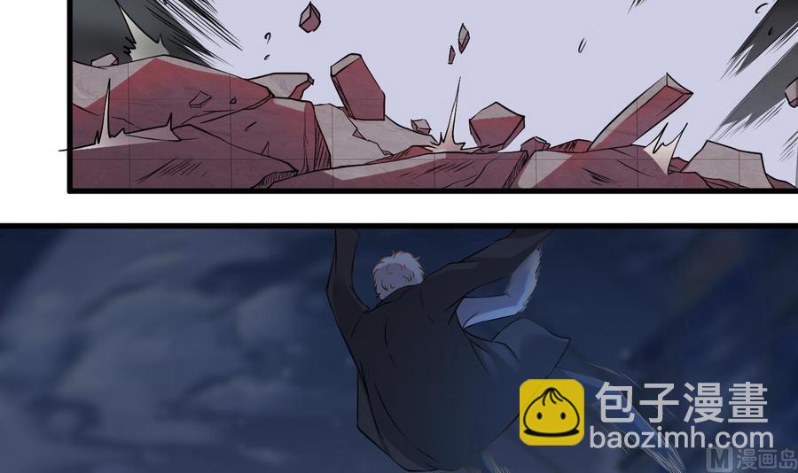《傀奇开发商》第72话 救下凯爷 第30页