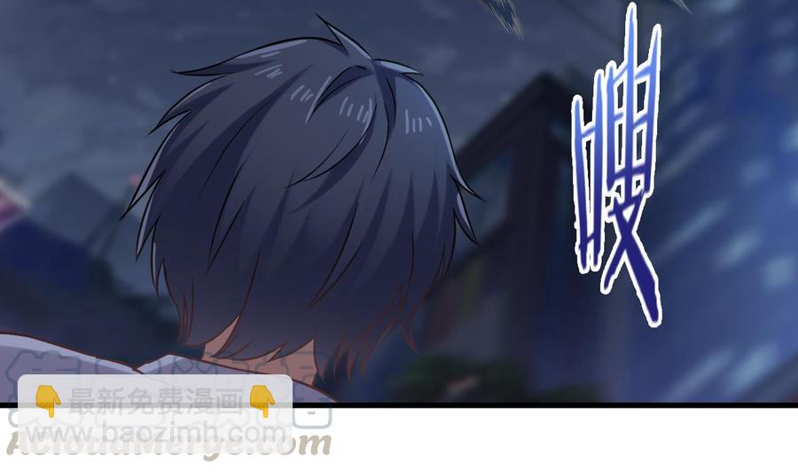 《傀奇开发商》第72话 救下凯爷 第31页
