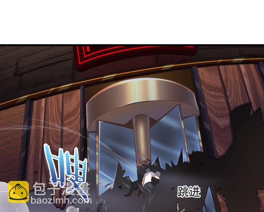《傀奇开发商》第72话 救下凯爷 第35页