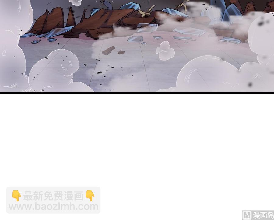 《傀奇开发商》第72话 救下凯爷 第36页