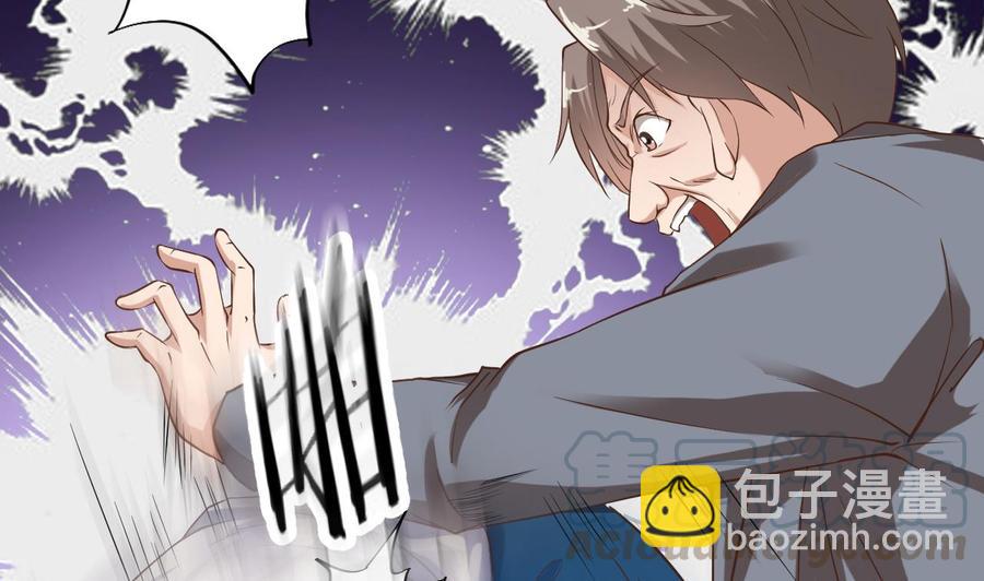 《傀奇开发商》第71话 一分钟内解决 第11页