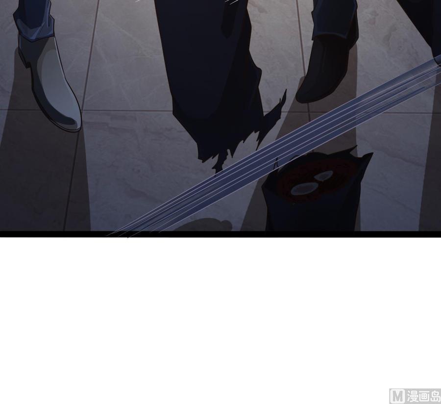 《傀奇开发商》第71话 一分钟内解决 第24页