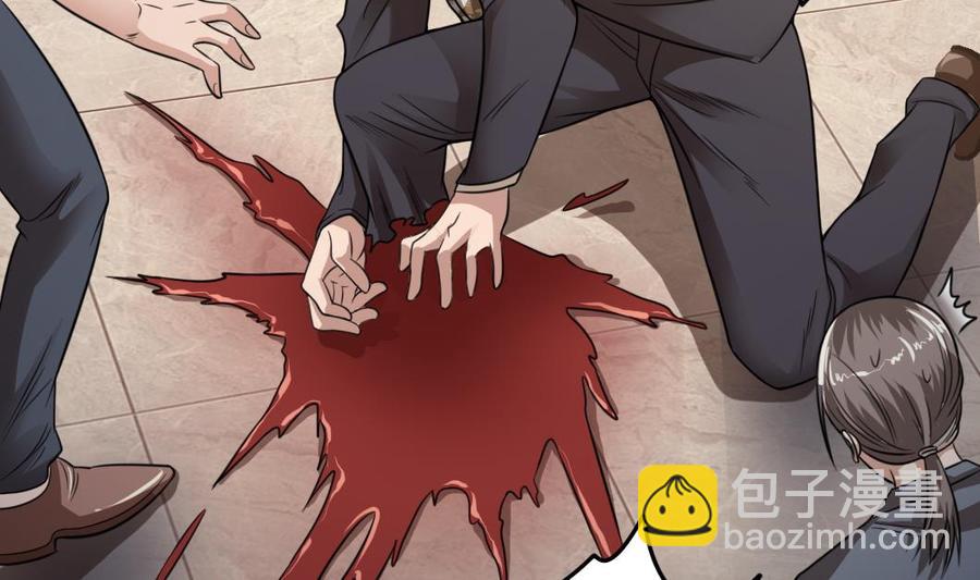 《傀奇开发商》第71话 一分钟内解决 第28页