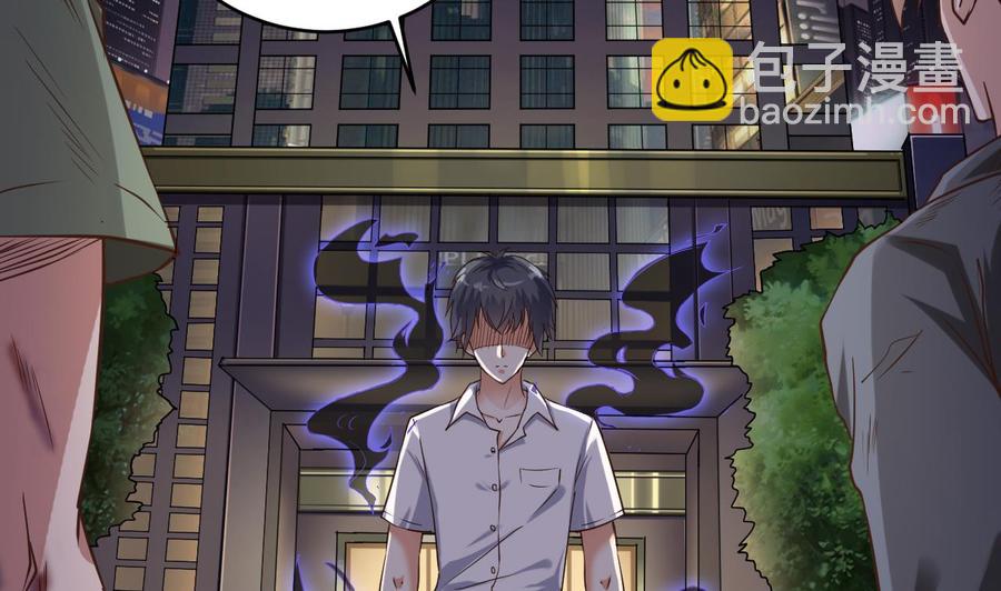 《傀奇开发商》第71话 一分钟内解决 第37页